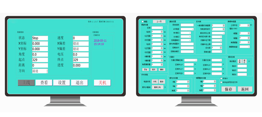 順力AGV智能管理系統(tǒng)